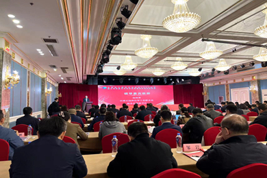 我司參加中化協(xié)2024年年會暨山東省重點石化企業(yè)擬建項目信息發(fā)布會