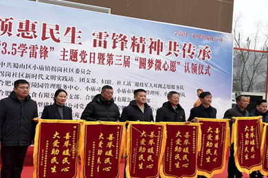 善舉暖民心 大愛助民生